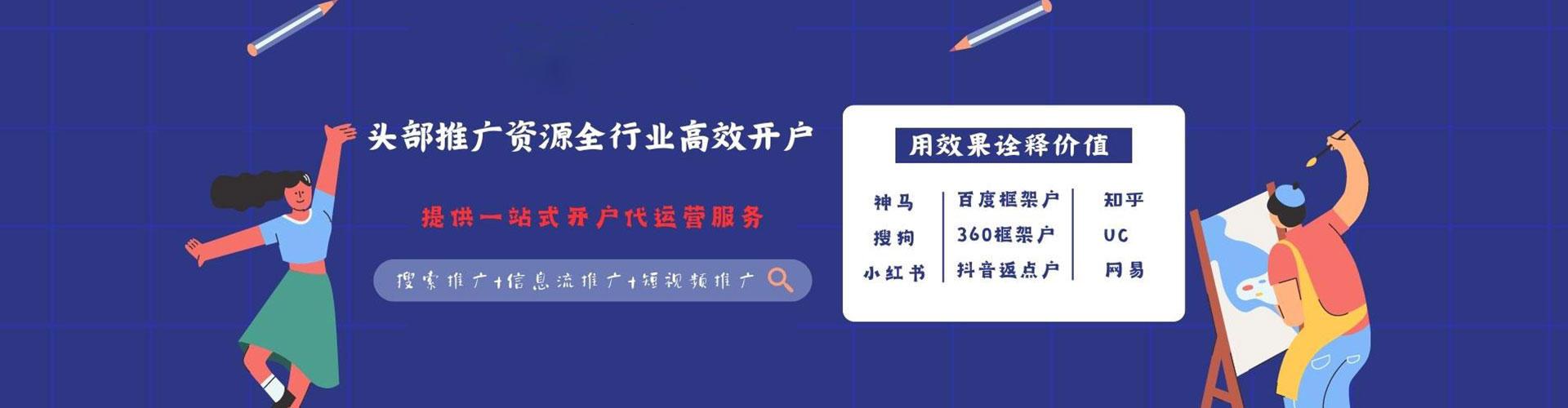 潭子竞价端口开户
